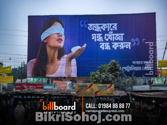 Branding Billboard Advertising Agency in Bangladesh